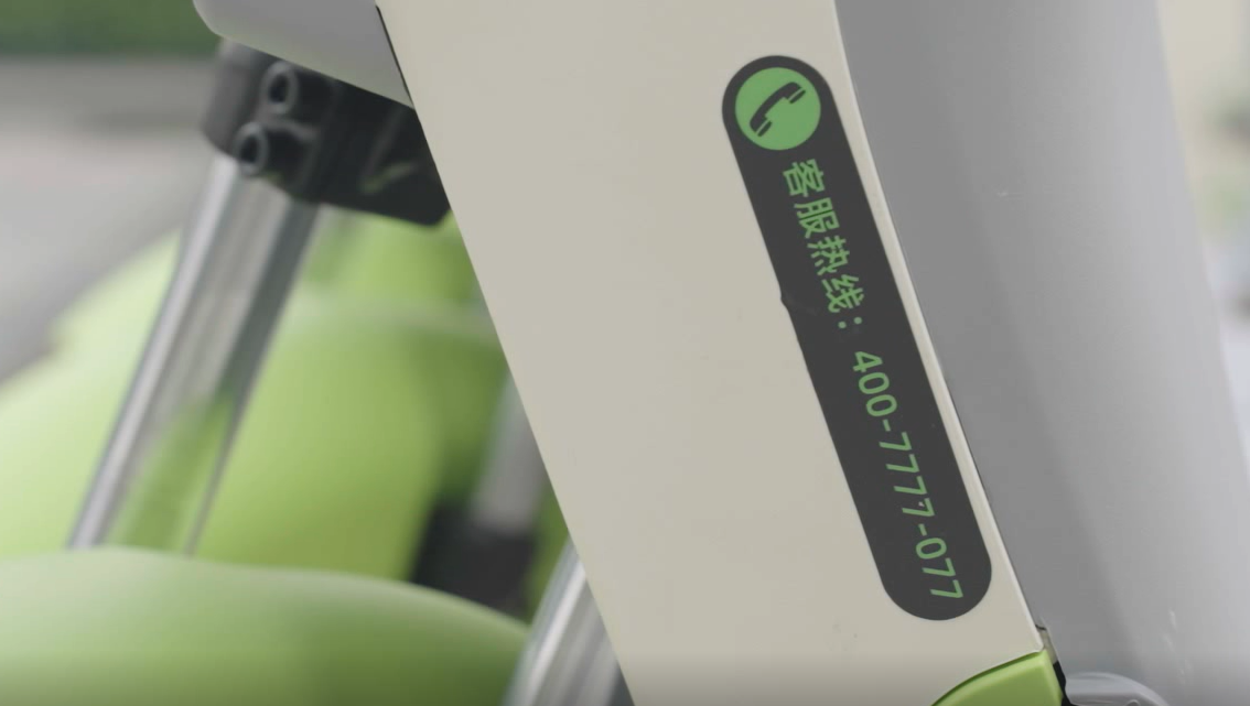 喵走共享電動(dòng)車(chē)客服電話(huà)是多少？